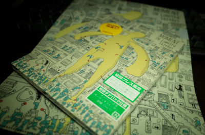 04 Limited Sazabys「MOMENT」